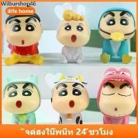 ราคา เยี่ยมไปเลย! เยี่ยมไปเลย!มีบริการเก็บ จัดส่งจากประเทศไทย ฟิกเกอร์โมเดลคอสเพลย์ การ์ตูนชินจัง 6 ชิ้น ต่อชุด สําหรับตกแต่งบ้าน เค้ก ชินจัง โมเดล โมเดลชินจัง (1731813955713402873)