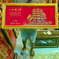 ราคา กรอบรูป เรือสำเภา เรือ รูปเรือสำเภา ภาพมงคล ของขวัญ ของที่ระลึก ภาพตกแต่งผนัง ของตกแต่งบ้าน ตกแต่งบ้าน (1732513157477598526)
