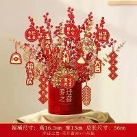 ราคา ของที่ระลึก, ของขวัญขึ้นบ้านใหม่, ตกแต่งบ้าน, ถังโชคลาภ, ย้ายบ้าน, ของขวัญเปิดบ้านใหม่, ของขวัญแต่งงาน, ตกแต่งห้องนั่งเล่น (1732286688233228122)