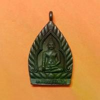 ราคา 【COD】 เหรียญ หลวงพ่อวัดไร่ขิง รุ่นเจ้าสัวย้อนยุคมหามงคล ด้านหลัง พระปางถวายเนตร พระประจำวันอาทิตย์ ปี 2547 เนื้อสำริดโบราณ สูง 3.2 เซน พร้อมกล่องเดิม รับประกันพระแท้ พระเครื่อง ว (1732086625779418529)