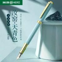 ราคา Hero ปากกาหมึกซึม, A06, ความงามสูง, Morandi, สำหรับผู้ชายและผู้หญิง, ระดับไฮเอนด์, ปากกาหมึกซึม, เหมาะสำหรับนักเรียน, ของขวัญประดิษฐ์ตัวอักษร, ของที่ระลึก, 2025 (1732271874906425160)