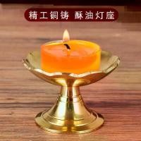 ราคา เชิงเทียนขนาดเล็ก Dhoopakal ทองเหลืองบริสุทธิ์ พร้อมหูหิ้วทองเหลือง โคมไฟยาว เหมาะสำหรับพระพุทธรูป ถวายหน้าไฟ พระพุทธรูป โคมไฟเนย ที่ใส่เทียน อุปกรณ์พระพุทธรูป ของที่ระลึก (1732637304692049580)