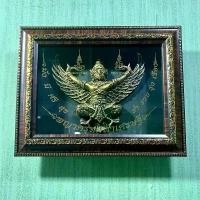 ราคา งานดี สวย กรอบรูปมงคล กรอบรูป ของขวัญ ของที่ระลึก งานเทศกาล ของบูชาเสริมศิริมงคล ท้าวเวสสุวรรณ สมเด็จพอ ร.5 พญาครุฑมหาเศรษฐี วัตถุมงคล (1731665161307916774)