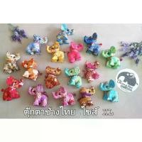 ราคา [COD] [จัดส่งทันที] ตุ๊กตาช้างผ้าไทย XL ตุ๊กตาช้างพร้อมถุงผ้า ของฝาก ของที่ระลึก สินค้าเอกลักษณ์ของไทย ฝากต่างชาต สินค้าแฮนด์เมด พร้อมส่ง (1732412103440500310)