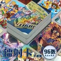 ราคา การ์ดเลเซอร์ขนาดเล็ก, Digimon Series, 96 ชิ้น, ครบชุด, คอลเลกชันอะนิเมะการ์ตูน, การ์ด Lomo, โปสการ์ด, ของที่ระลึก, [COD] เรซิ่นเรืองแสง 100 ซองสุ่ม (1732370885995300559)