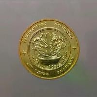 ราคา เหรียญที่ระลึก เหรียญประจำจังหวัด จ.อ่างทอง เนื้อทองแดง ขนาด 2.5 เซ็น แท้ โดยกรมธนารักษ์#ของสะสม#ของที่ระลึก#เหรียญจังหวัดอ่างทอง (1732601486789608729)