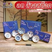 ราคา [COD]ชุดชามพรีเมี่ยมลายดอกไม้สวยงาม / ตะกร้าชามพรีเมี่ยม / จานชามเซรามิกลายดอกไม้ / ชุดชามเซรามิก ของที่ระลึก สไตล์ญี่ปุ่น / รับประกัน (1731285971717753123)