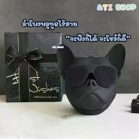 ราคา Certified productsลำโพง headdog หมาหัวมินิ ลำโพงบลูทูธ ไร้สาย ลำโพง Bluetooth Speaker เสียงดี ของขวัญ ของชำร่วย ของตั้งโชว์ ของที่ระลึก (1732572083216221757)