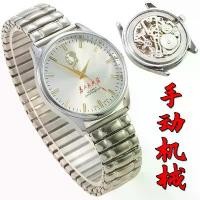 ราคา นาฬิกาไฮเอนด์, แฟชั่น, สไตล์คลาสสิก, คอลเลกชันของบุคคล 1244, นาฬิกาเครื่องกลผู้ชาย, สไตล์เก่า, รูปหัวประธาน, นาฬิกาในประเทศ, กันน้ำ, ไขลานอัตโนมัติ, พร้อมเพชร 17 เม็ด, ของที่ระลึก (1732135753667939117