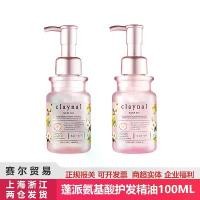 ราคา ดินเหนียว เพิง ปาย กลิ่นซาเมลอนขาว นำเข้าญี่ปุ่น กรดอะมิโน ให้ความชุ่มชื้น บำรุงผม น้ำมันหอมระเหย (1730329218467399822)