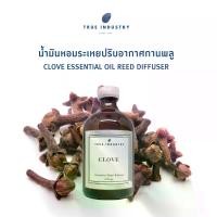 ราคา [Tiktok] น้ำมันหอมระเหย กานพลู สำหรับปรับอากาศ (Clove Essential Oil Reed Diffuser) (1732518036769769356)