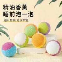 ราคา ลูกบอลเกลืออาบน้ำอโรมา, 30g, น้ำมันหอมระเหย, ขายร้อน, เหมาะสำหรับอ่างอาบน้ำ, อ่างอาบน้ำเด็ก, อ่างอาบน้ำฟอง, ลูกบอลเกลืออาบน้ำขนาดเล็กทันที (1732543520776226214)