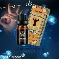 ราคา น้ำมันหอมระเหย South Moon สูตรพืชสำหรับการนวดตัวผู้ชาย สเปรย์สำหรับท่านช จัดส่งโดยไม่ระบุชื่อ (1730916671785765621)