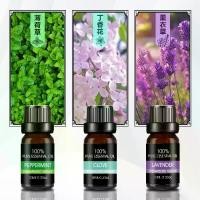 ราคา น้ำมันหอมระเหย ครัวเรือน ห้องนอน ติดทนนาน 10ml เครื่องกระจายกลิ่นหอมพืชเดียว กลิ่นกุหลาบ น้ำมันหอมระเหย ปรับอากาศ (1731583586980432823)