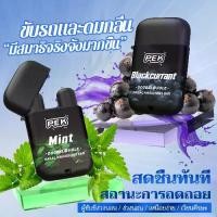 ราคา แพ็คใหม่! ยาดม Pek 2 หลุม สูตรเข้มข้นอัพเกรด | สกัดจากสมุนไพรไทย 100%+น้ำมันหอมระเหย | สดชื่นเร็ว 15 วินาที ไม่ง่วง 10 ชม (1732339035227326275)