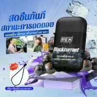 ราคา แพ็คใหม่! ยาดม Pek 2 หลุม สูตรเข้มข้นอัพเกรด | สกัดจากสมุนไพรไทย 100%+น้ำมันหอมระเหย | สดชื่นเร็ว 15 วินาที ไม่ง่วง 10 ชม (1732320449378158403)