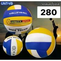 ราคา COD A บอลเลย์บอล ลูกบอลเลย์บอล อุปกรณ์กีฬา อุปกรณ์กลางแจ้ง UNT-VB-SPECIAL (1732251617587070319)