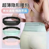 ราคา กระเป๋าคาดเอวสำหรับเล่นกีฬา, Unisex, บางเฉียบ, เหมาะสำหรับวิ่งและฟิตเนส, อุปกรณ์กลางแจ้ง, เข็มขัดคาดเอวบางยืดหยุ่น, กระเป๋าใส่โทรศัพท์, กระเป๋าวิ่ง (1732404527059928854)