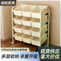 ราคา ชั้นวางของเล่น, สำหรับเด็ก, ชั้นวางหนังสือ, ของใช้ในบ้าน, เหมาะสำหรับการวาดภาพเด็ก, ชั้นเก็บของสิ่งของบนพื้น, รถเข็นแบบเคลื่อนย้ายได้ ที่ วาง ถ้วย จาน ครอบ ซิงค์ ชั้น เหล็ก ว่าง ของ ใน ห้อง นํา ้ ตู้ 