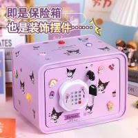 ราคา กระปุกออมสินกุโรมิ สำหรับเด็ก รุ่นใหม่เท่านั้น ไม่มีรหัสผ่าน ปลอดภัย สำหรับเด็กชายและเด็กหญิง กล่องเก็บของตั้งโต๊ะ ปี 2025 กระปุกออมสิน นับ เงิน ได้ ตู้ ฝาก เหรียญ อัตโนมัติ ถัง ออมเงิน กระปุกออมสิน ห