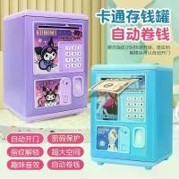 ราคา กระปุกออมสินกุโรมิ สำหรับเด็ก ใหม่ ขายดี อินเทอร์เน็ตคนดัง พร้อมล็อคลายนิ้วมือและรหัสผ่าน เหมาะสำหรับเด็กชายและเด็กหญิง ไม่มีวันปิดจนถึงปี 2568 smelling candles original กระปุกออมสิน ตุ๊กตา กระปุก ใส่