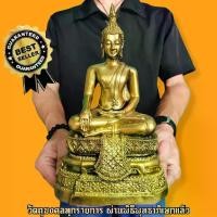 ราคา พระพุทธรูป ปางสะดุ้งมาร หน้านางสุโขทัย สีทองโบราณ (หน้าตัก5นิ้ว)เป็นพระที่มีพุทธลักษณะงดงาม อานุภาพเสริมอำนาจ B (1731425586842797427)