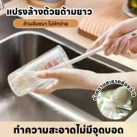 ราคา [ส่วนลดทันทีสำหรับลูกค้าใหม่] แปรงซิลิโคนแบบพับได้ ด้ามยาว ขัดถ้วยและขวดได้ง่าย ใช้กับเครื่องขัดมุม 360 องศา ไม่ตายตัว เหมาะสำหรับแปรงแก้ว แว่นตา และทำความสะอาดช่องว่าง ใช้งานสะดวก ทำความสะอาดได้ทั่วถ