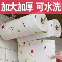 ราคา ผ้าทำความสะอาดห้องครัว, ผ้าขนหนูกระดาษขี้เกียจ, ผ้าเช็ดปากแบบใช้แล้วทิ้งแบบใช้คู่แบบแห้งและเปียก, ไม่ติดน้ำมัน, ผ้าขี้เกียจ, ดูดซับน้ำมัน, ดูดซับน้ำ, กระดาษเช็ดมือ, ขายร้อนใน 30 วัน, 17,000 ชิ้น (1732