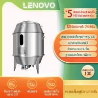 ราคา เตาอบเป็ดปักกิ่ง เตาอบ 60/80 ขนาดใหญ่ สแตนเลสสองชั้นหนา เตาอบเนื้อ ย่างแก๊ส มีหน้าต่างมองเห็น ด้านล่างรอบเครื่องเก็บความร้อน เหมาะสำหรับใช้ในเชิงพาณิชย์ รุ่นใหม่ ยกระดับ 1 ปีรับประกัน (173074181469926