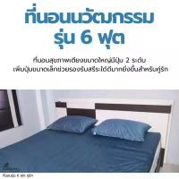 ราคา นวัตกรรมที่นอนปุ่มยางพารา ParaRaksa รุ่น 6 ฟุต ที่นอนปุ่ม ระดับ ดีไซน์แตกต่าง สัมผัสนุ่ม เพิ่มปุ่ม สำหรับคู่รัก เสริมสร้างความรักให้ยืนยาว ซูเปอร์คิง เรียบน้ำตาล เป็นมิตรกับผิว ไดโนเสาร์เล็ก ที่ นอน พ