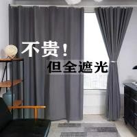 ราคา ม่านบังแดด, ผลิตภัณฑ์สำเร็จรูป, ไม่มีหมัด, ผ้ากันแดด, ผ้ากันแดด, เหมาะสำหรับห้องนอน, หน้าต่างเบย์, ห้องนั่งเล่น, และระเบียง, ผ้ากันแดด, ป้องกันแสงแดด, ฉนวนกันความร้อน, ผ้ากั้นแสง, อัตราการใช้คำชม 92%,