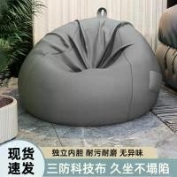 ราคา โซฟาขี้เกียจ, เก้าอี้ขี้เกียจ, เหมาะสำหรับห้องนั่งเล่น, ห้องนอน, และระเบียง, เก้าอี้ขี้เกียจ, พับได้, เหมาะสำหรับการนั่งขับ, นอน, ฟองน้ำขนาดเล็ก, สไตล์ดาราอินเทอร์เน็ต, กระเป๋าถือขนาดเล็ก (17312675109