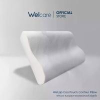 ราคา Welcare หมอนสุขภาพเวลเเลปคอนทัวร์ WelLap Contour Pillow (1729576973048187151)