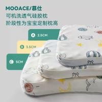 ราคา หมอนรองคอเด็ก วัสดุซิลิโคน ทรงสี่เหลี่ยมและแบน คุณภาพระดับ A ทำจากผ้าฝ้ายแท้ หมอนรองคลานเบาะกันคันเหงือก ซักได้ เหมาะสำหรับทารก (1731970626376403236)