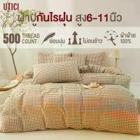ราคา [จัดส่งทันที] ผ้าปูที่นอน ปลอกผ้านวม 6ฟุต/5ฟุต muji ครบ4ชิ้น รวม ปลอกหมอน ผ้าปูที่นอน ปลอกผ้านวม Fitted sheet (1731428937503573175)