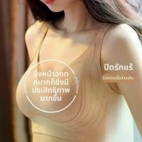 ราคา ชุดชั้นในสตรี, รายการที่ได้รับความนิยมในประเทศไทย, การออกแบบพิเศษสำหรับการเคลื่อนไหว, การสร้างรูปร่างเพื่อลดไขมันส่วนเกิน, ระบบรองรับเพื่อป้องกันการหย่อนคล้อย, การออกแบบไร้สาย, สายรัดกว้างสำหรับแบกน้ำ