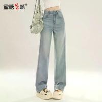 ราคา กางเกงยีนส์ไลเซิลซิตี้, กางเกงฤดูร้อนของผู้หญิง, บางและบาง, เอวสูงขนาดเล็ก, การหดตัวและการกระชับสัดส่วน, ทำจากผ้าไหมน้ำแข็ง, กางเกงขากว้างตรง, เหมาะสำหรับ 168000 คนที่ซื้อแบรนด์นี้ซ้ำ (173143477812222