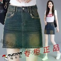 ราคา กระโปรงยีนส์สั้นนกหัวขวาน กระโปรงครึ่งตัว สำหรับผู้หญิง ฤดูร้อน มาใหม่ กระโปรงทรงเอ กระโปรงทรงดินสอกระชับสัดส่วน สไตล์บอดี้คอน ขายดีในร้าน เหมาะสำหรับผู้หญิง กางเกง ผ้า สาลู กางเกง ผ้า ซาติน กางเกง ขา