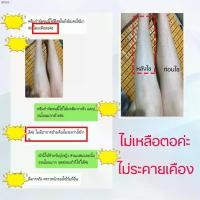 ราคา onlshop34 phqshops ครีมขจัดขนน้องสาว กำจัดขน แว็กขน กำจัดขนรักแร้ กำจัดขนที่ลับ อ่อนโยนต่อผิว ไม่เหลือตอ กำจัดขนจุดซ่อนเร้นถาวร น้องสาวเนี หมุนได้ 360 ไอโฟน13พลัส โอโม่เมจิกสกิน လက်စွပ်boy บรีส 1 ที่น