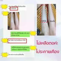 ราคา onwshop29 phqshops ครีมขจัดขนน้องสาว กำจัดขน แว็กขน กำจัดขนรักแร้ กำจัดขนที่ลับ อ่อนโยนต่อผิว ไม่เหลือตอ กำจัดขนจุดซ่อนเร้นถาวร น้องสาวเนี หมุนได้ 360 ไอโฟน13พลัส โอโม่เมจิกสกิน လက်စွပ်boy บรีส 1 ที่น