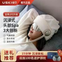 ราคา เครื่องนวดศีรษะ, Liangjie R2 ญี่ปุ่น, เครื่องมือนวดศีรษะ, พร้อมหมวก, สำหรับหนังศีรษะ, เอวและปากมดลูก, เครื่องนวดตา, เครื่องมือนวด, รับของขวัญวันหยุด สครับ ผัวหลวง คุณ ตั้ม ฝน ครีม ทา รักแร้ (173221494