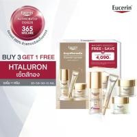 ราคา EUCERIN Hyaluron Radiance-Lift 3D Serum 30ml.+ Day 50ml.+ Eye 15ml.Free Night 50ml. ยูเซอริน ไฮยาลูรอน เรเดียนซ์-ลิฟ ฟิลเลอร์ ทรีดี เซรั่ม + เดย์ ครีม + อาย ครีม ฟรี ไนท์ ครีม 365wecare (1731357927171