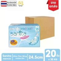 ราคา ผ้าอนามัยแบบวันซึมซับเร็วผิวแห้งสบายตลอดวัน[ยกลัง!! 30ห่อ] แซนนิต้า พรีเมี่ยม บางเฉียบ1.1มม.ผิวสัมผัสแห้ง มีปีก ระบายอากาศ10 ผ้าอนามัย แปะ หน้า aris အ မ ျ ိ ု း သ မ ီ း လ စ ဉ ် သ ု ံ း เฟลิเซีย mikko 