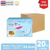 ราคา ผ้าอนามัยแบบวันช่วยป้องกันการรั่วซึมได้อย่างมีประสิทธิภาพ[ยกลัง!! 30ห่อ]แซนนิต้า พรีเมียม ผิวสัมผัสแห้ง แม็กซี่ มีปีก ระบายอากาศ100% 24.5ซ ผ้าอนามัย สอด ใน เซเว่น protex b แบบ aris แปะ หน้า aris เฟลิเ