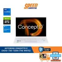 ราคา ACER CN316-73G-72DM NOTEBOOK INTEL I7-11800H/16GB DDR4/512GB PCIE/NVME SSD/16 INCH (1920 X 1200) WUXGA IPS/NVIDIA GEFORCE RTX 3050TI 4 GB GDDR6/WIFI6/WHITE/W11H/3Y : By Speed Computer (172958994890427