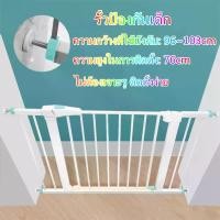 ราคา CODBraun Mall【ส่งจากกรุงเทพ】ที่กั้นประตู ที่กั้นบันได ขนาด 96-103 CM แบบไม่ต้องเจาะผนัง(75-82cm+21cm) รั้วกั้นเด็ก บาร์สัตว์เลี้ยง ราวประตูบันได รั้วเหล็ก รั้วป้องกัน Guardrail ที่กั้นประตู ที่กั้นบัน