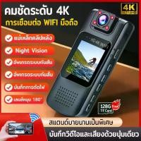 ราคา จัดส่งทันที. Wearable body action camera 4K WiFi mini police camera mini camera body mini camera 180 ° degree rotating lens sports running nightvision camera magnetic clip after loop recording night v