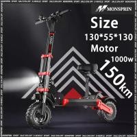 ราคา MONSPRIN Q18 สกู๊ดเตอร์ไฟฟ้าออฟโรด รุ่นล่าสุด สกู๊ดเตอร์ไฟฟา พับได้ เวอร์ชั่นสูง 500W/1000W ระยะ 40-150 km ความเร็วสูงสุด 55KM/H กันน้ำ IP54 สกู๊ตเตอร์ 12 นิ้วยาง สกุ๊ดเตอร์ไฟฟา scooter ไฟฟ้า สกูตเตอร