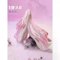 ราคา รองเท้า วิ่ง คู่ ใหม่ รองเท้า วิ่ง มาราธอน รองเท้าวิ่ง, คุณภาพสูง, การออกแบบที่บินได้และไหม้ 3, สำหรับผู้ชาย, ดิสก์คาร์บอนเต็มฝ่ามือ, เหมาะสำหรับการแข่งขัน Marathon และทีมวิ่ง, ระบายอากาศได้, การดูดซั