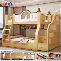 ราคา qweniqwen2 ความคงทน เตียงสองชั้น เตียง2ชั้นเด็ก สินค้านี้สามารถรับน้ำหนักได้มากกว่า 100 กิโลกรัมเตียงไม้เนื้อแข็งล้วน เหมาะสำหรับผู้ใหญ่และเด็ก เตียงสอง ผลิตภัณฑ์นี้ติดตั้งง่าย เตียงนอนเด็ก เตียงผู้ให